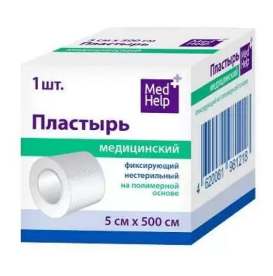 MEDHELP ЛЕЙКОПЛАСТЫРЬ ФИКСИРУЮЩИЙ НА ПОЛИМЕРНОЙ ОСНОВЕ ПЛАСТЫРЬ НА ПОЛИМЕРНОЙ ОСНОВЕ 5 СМХ500 СМ   №1