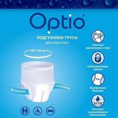 OPTIO ПОДГУЗНИКИ-ТРУСЫ Д/ВЗРОСЛЫХ СТРАДАЮЩИХ НЕДЕРЖАНИЕМ Р XL ПОДГУЗНИКИ УРОЛОГИЧЕСКИЕ    №30