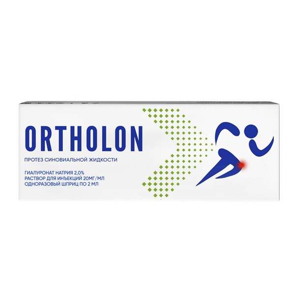 ORTHOLON/ОРТОЛОН ПРОТЕЗ СИНОВИАЛЬНОЙ ЖИДКОСТИ ПРОТЕЗ СИНОВИАЛЬНОЙ ЖИДКОСТИ 2 % 2 МЛ №1