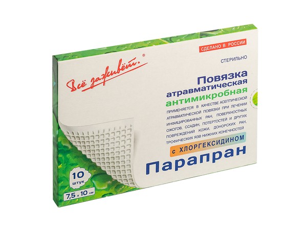 ПАРАПРАН ПОВЯЗКА СТЕРИЛЬНАЯ С ХЛОРГЕКСИДИНОМ 7,5 Х 10 СМ ПОВЯЗКИ   №10