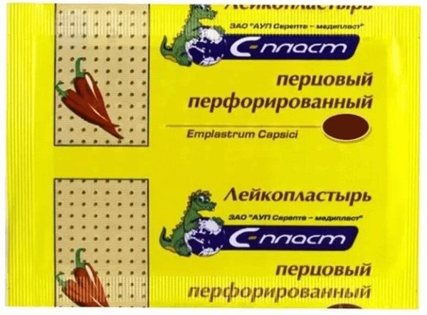 С-ПЛАСТ ЛЕЙКОПЛАСТЫРЬ ПЕРЦОВЫЙ ПЕРФОРИРОВАННЫЙ 10СМХ18СМ ПЛАСТЫРЬ ПЕРЦОВЫЙ ПЕРФОРИРОВАННЫЙ №1