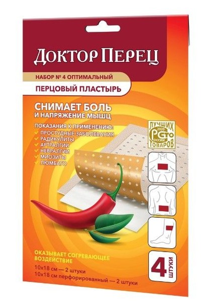 ДОКТОР ПЕРЕЦ ПЛАСТЫРЬ ПЕРЦОВЫЙ ОБЕЗБОЛИВАЮЩИЙ НАБОР 10Х18 СМ ПЛАСТЫРЬ ПЕРЦОВЫЙ   №4