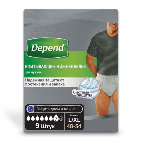 DEPEND ТРУСЫ-ПОДГУЗНИКИ Д/МУЖ L/XL ПОДГУЗНИКИ-ТРУСЫ УРОЛОГИЧЕСКИЕ   №9