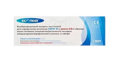 ECOTEST ЭКСПРЕСС-ТЕСТ КОМБИНИРОВАННЫЙ ДЛЯ ВЫЯВЛЕНИЯ АНТИГЕНОВ COVID-19 И ГРИППА А/В ТЕСТ ДЛЯ ОПРЕДЕЛЕНИЯ COVID-19/ГРИППА №1