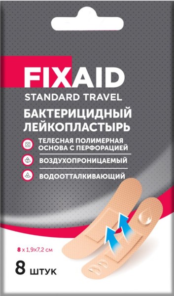 FIXAID ЛЕЙКОПЛАСТЫРЬ СТАНДАРТ ТРЭВЕЛ БАКТЕРИЦИДНЫЙ ПЛАСТЫРЬ    №8