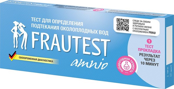 FRAUTEST AMNIO ТЕСТ ДЛЯ ОПРЕДЕЛЕНИЯ ПОДТЕКАНИЯ ОКОЛОПЛОДНЫХ ВОД ТЕСТ НА ПОДТЕКАНИЕ ОКОЛОПЛОДНЫХ ВОД №1