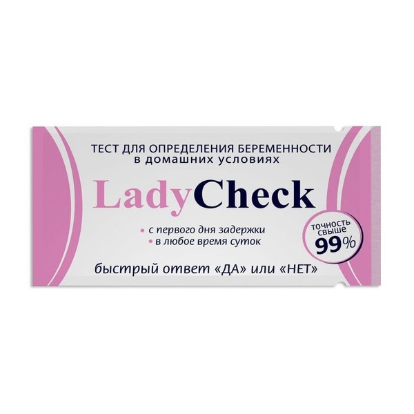 LADY CHECK ТЕСТ ДЛЯ ОПРЕДЕЛЕНИЯ БЕРЕМЕННОСТИ ТЕСТ НА БЕРЕМЕННОСТЬ №1