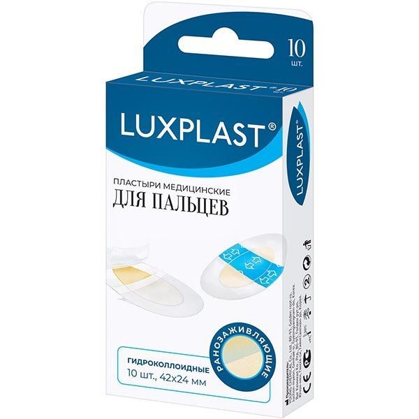 LUXPLAST ПЛАСТЫРИ МЕД ГИДРОКОЛЛОИДНЫЕ Д/ПАЛЬЦЕВ ПЛАСТЫРЬ ГИДРОКОЛЛОИДНЫЙ   №10