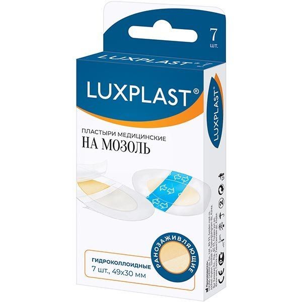 LUXPLAST ПЛАСТЫРИ МЕД ГИДРОКОЛЛОИДНЫЕ НА МОЗОЛЬ ПЛАСТЫРЬ ГИДРОКОЛЛОИДНЫЙ   №7