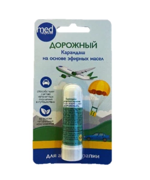 MEDRESPONSE КАРАНДАШ-ИНГАЛЯТОР ДОРОЖНЫЙ КАРАНДАШИ ДЛЯ ИНГАЛЯЦИЙ №1