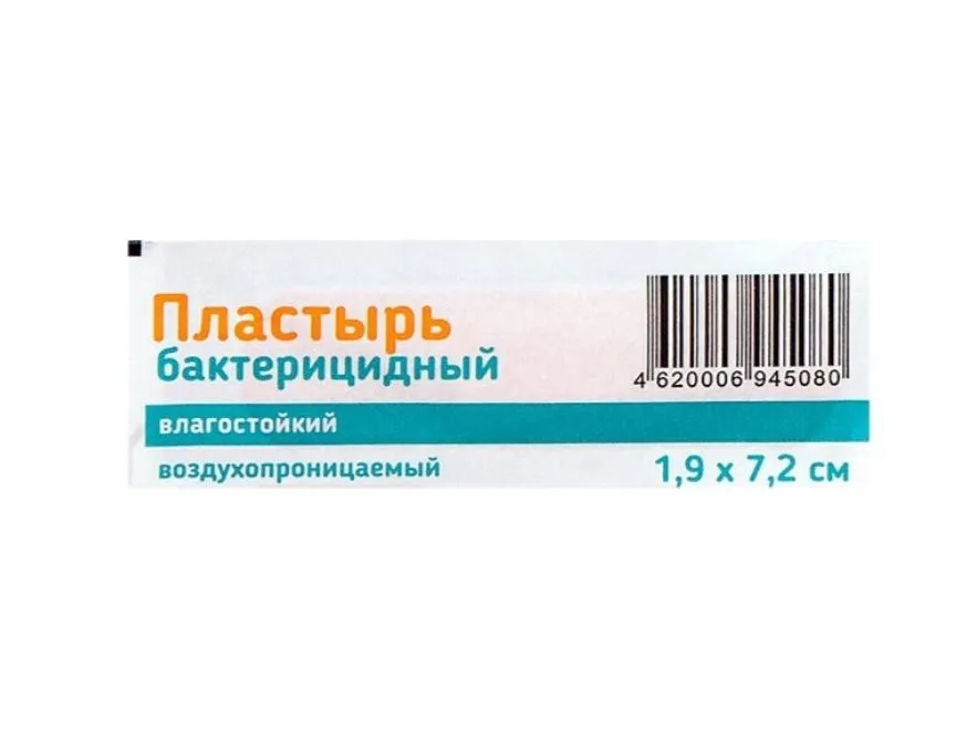 PL ЛЕЙКОПЛАСТЫРЬ ВЛАГОСТОЙКИЙ НАБОР ТЕЛЕСНОГО ЦВЕТА ПЛАСТЫРЬ 1,9 СМХ7,2 СМ   №1