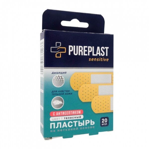 PUREPLAST ПЛАСТЫРЬ SENSITIVE БАКТЕРИЦИД НА НЕТКАН ОСНОВЕ №20