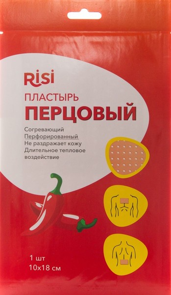 RISI ПЛАСТЫРЬ ПЕРЦОВЫЙ ПЛАСТЫРЬ ПЕРЦОВЫЙ ПЕРФОРИРОВАННЫЙ 10 СМХ18 СМ   №1