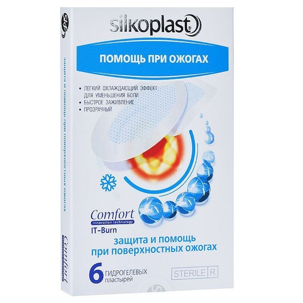 SILKOPLAST ПЛАСТЫРЬ COMFORT IT-BURN ГИДРОКОЛЛОИДНЫЙ ОЖОГИ ПЛАСТЫРЬ ГИДРОКОЛЛОИДНЫЙ №6