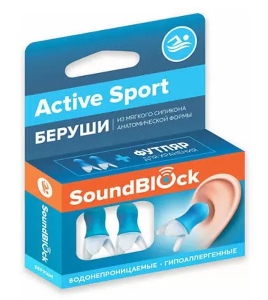 SOUNDBLOCK БЕРУШИ ACTIVE SPORT СИЛИКОНОВЫЕ БЕРУШИ №2