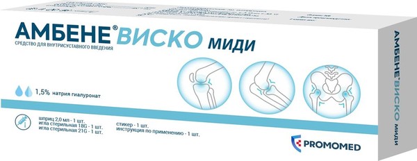 АМБЕНЕ ВИСКО МИДИ РАСТВОР Д/ВНУТРИСУСТАВНОГО ВВЕДЕНИЯ РАСТВОР ДЛЯ ВНУТРИСУСТАВНОГО ВВЕДЕНИЯ 1,5% 2 МЛ №1