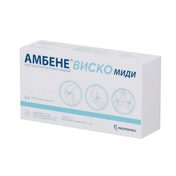АМБЕНЕ ВИСКО МИДИ РАСТВОР Д/ВНУТРИСУСТАВНОГО ВВЕДЕНИЯ РАСТВОР ДЛЯ ВНУТРИСУСТАВНОГО ВВЕДЕНИЯ 1,5% 2 МЛ №2