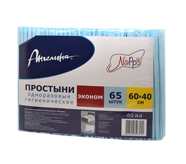 АНГЕЛИНА NAPPY ПРОСТЫНИ 60Х40 ПЕЛЕНКИ ВПИТЫВАЮЩИЕ ВЗРОСЛЫЕ   №65