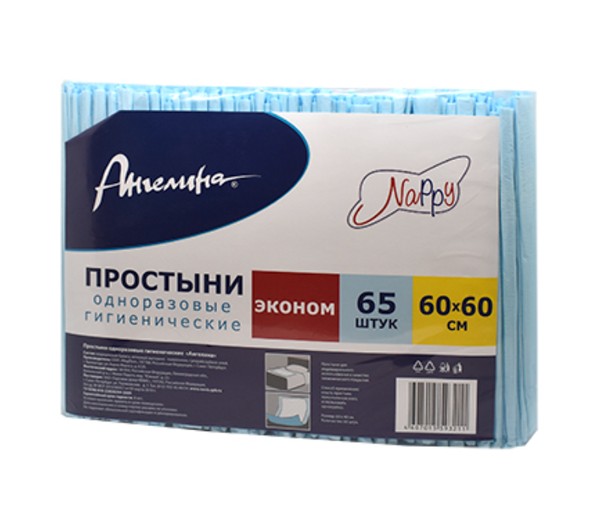 АНГЕЛИНА NAPPY ПРОСТЫНИ 60Х60 ПЕЛЕНКИ ВПИТЫВАЮЩИЕ ВЗРОСЛЫЕ   №65