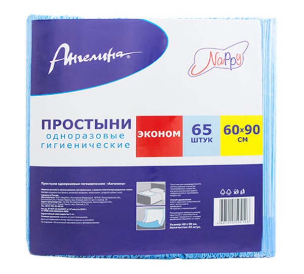 АНГЕЛИНА NAPPY ПРОСТЫНИ 60Х90 ПЕЛЕНКИ ВПИТЫВАЮЩИЕ ВЗРОСЛЫЕ   №65