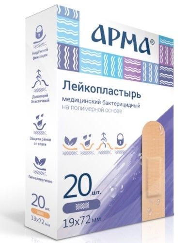 АРМА ЛЕЙКОПЛАСТЫРЬ МЕД БАКТ НА ПОЛИМЕР ОСНОВЕ ХЛОРГЕКСИДИН ТЕЛЕС ПЛАСТЫРЬ 19 ММ X 72 ММ   №20
