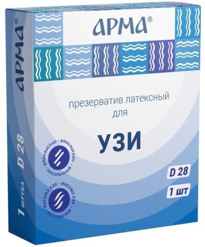 АРМА ПРЕЗЕРВАТИВ ДЛЯ УЗИ ЛАТЕКСНЫЙ D 28 ММ ПРЕЗЕРВАТИВ    №1