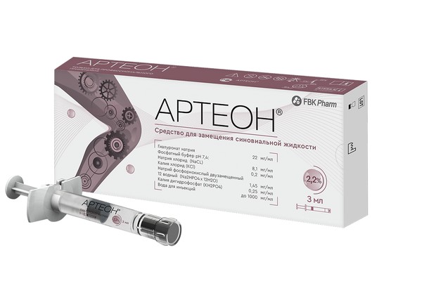 АРТЕОН (ARTEON) РАСТВОР Д/ВНУТРИСУСТАВНОГО ВВЕДЕНИЯ 2,2% РАСТВОР ДЛЯ ВНУТРИСУСТАВНОГО ВВЕДЕНИЯ 3 МЛ №1
