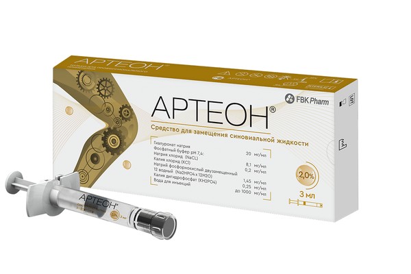 АРТЕОН (ARTEON) РАСТВОР Д/ВНУТРИСУСТАВНОГО ВВЕДЕНИЯ 2,0% РАСТВОР ДЛЯ ВНУТРИСУСТАВНОГО ВВЕДЕНИЯ 3 МЛ №1