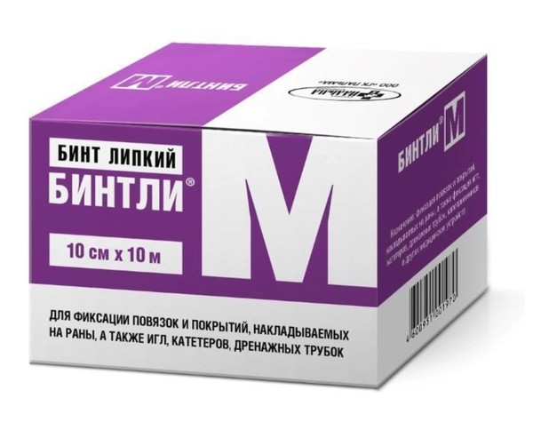 БИНТЛИ-М ПЛАСТЫРЬ ФИКСИРУЮЩИЙ 10 СМ Х 10 М ПЛАСТЫРЬ НА НЕТКАНОЙ ОСНОВЕ   №1