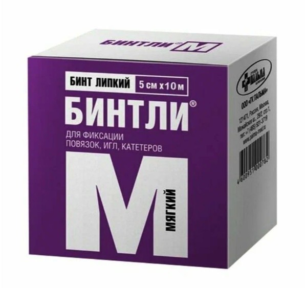 БИНТЛИ-М ПЛАСТЫРЬ ФИКСИРУЮЩИЙ 5 СМ Х 10 М ПЛАСТЫРЬ НА НЕТКАНОЙ ОСНОВЕ   №1