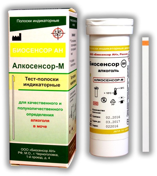 АЛКОСЕНСОР-М ТЕСТ-ПОЛОСКИ ИНДИКАТОРНЫЕ ДЛЯ ОПРЕДЕЛЕНИЯ АЛКОГОЛЯ В МОЧЕ ТЕСТ ДЛЯ ОПРЕДЕЛЕНИЯ АЛКОГОЛЯ №25
