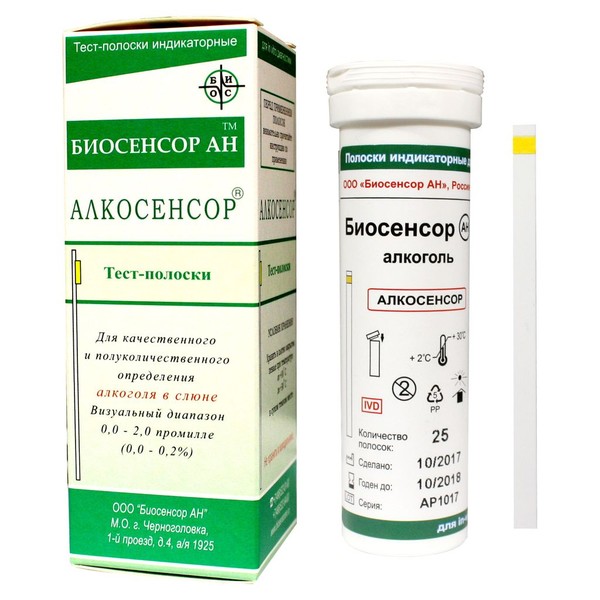 АЛКОСЕНСОР ТЕСТДЛЯ ОПРЕДЕЛЕНИЯ АЛКОГОЛЯ ТЕСТ ДЛЯ ОПРЕДЕЛЕНИЯ АЛКОГОЛЯ №25