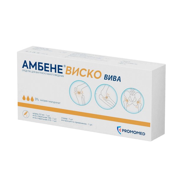 АМБЕНЕ ВИСКО ВИВА РАСТВОР ДЛЯ ВНУТРИСУСТАВНОГО ВВЕДЕНИЯ РАСТВОР ДЛЯ ВНУТРИСУСТАВНОГО ВВЕДЕНИЯ 3% 3 МЛ №1