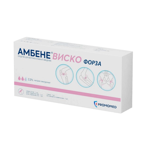 АМБЕНЕ ВИСКО ФОРЗА Р-Р Д/ВНУТРИСУСТАВНОГО ВВЕДЕНИЯ РАСТВОР ДЛЯ ВНУТРИСУСТАВНОГО ВВЕДЕНИЯ 2,3% 3 МЛ №1
