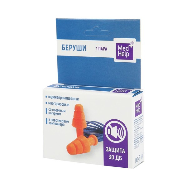 MEDHELP БЕРУШИ МНОГОРАЗОВЫЕ ВОДОНЕПРОНИЦАЕМЫЕ СО ШНУРКОМ БЕРУШИ №2
