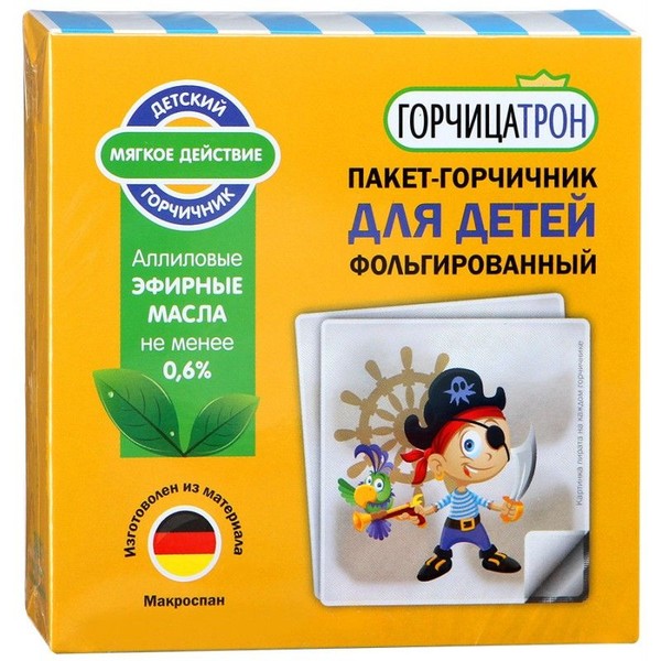 ГОРЧИЦАТРОН ПАКЕТ-ГОРЧИЧНИК ПИРАТ ДЕТСКИЙ ПОРОШОК ДЛЯ ПРИГОТОВЛЕНИЯ СУСПЕНЗИИ ДЛЯ НАРУЖНОГО ПРИМЕНЕНИЯ 15 Г №10