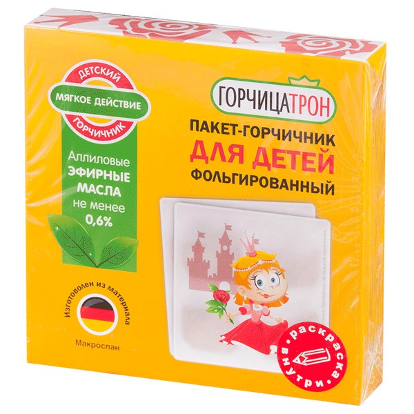 ГОРЧИЦАТРОН ПАКЕТ-ГОРЧИЧНИК ДЕТСК ПРИНЦЕССА ПОРОШОК ДЛЯ ПРИГОТОВЛЕНИЯ РАСТВОРА ДЛЯ НАРУЖНОГО ПРИМЕНЕНИЯ 15 Г №10