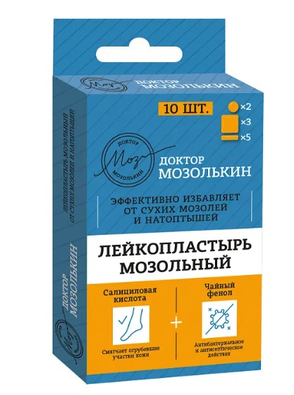 ДОКТОР МОЗОЛЬКИН ЛЕЙКОПЛАСТЫРЬ МОЗОЛЬНЫЙ НАБОР ПЛАСТЫРЬ   №10