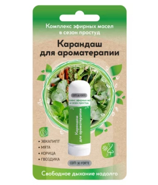 COMFORTE КАРАНДАШ-ИНГАЛЯТОР С ЭВКАЛИПТОМ КАРАНДАШИ ДЛЯ ИНГАЛЯЦИЙ    №1