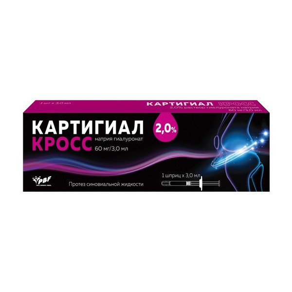 КАРТИГИАЛ КРОСС ПРОТЕЗ СИНОВИАЛЬНОЙ ЖИДКОСТИ ПРОТЕЗ СИНОВИАЛЬНОЙ ЖИДКОСТИ 2% 3 МЛ №1