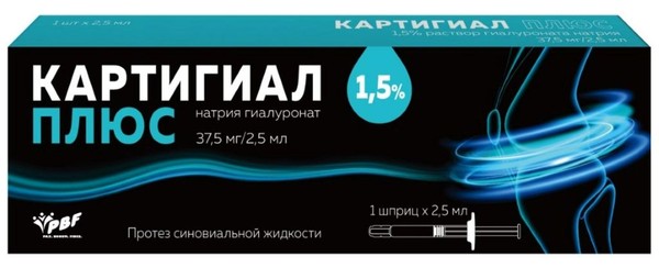 КАРТИГИАЛ ПЛЮС ПРОТЕЗ СИНОВИАЛЬНОЙ ЖИДКОСТИ ПРОТЕЗ СИНОВИАЛЬНОЙ ЖИДКОСТИ 1,5% 2,5 МЛ №1