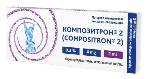 КОМПОЗИТРОН 2/COMPOSITRON 2 МАТЕРИАЛ КОЛЛАГЕН-СОДЕРЖАЩИЙ РАСТВОР ДЛЯ ИНЪЕКЦИЙ 2 МГ/МЛ 2 МЛ №1