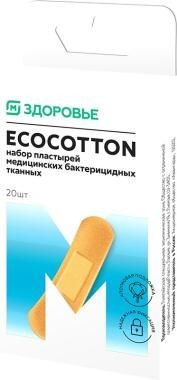 МАГНИТ ЗДОРОВЬЕ ПЛАСТЫРЬ ECOCOTTON МЕДИЦИНСКИЙ БАКТЕРИЦИДНЫЙ ТКАНЫЙ ПЛАСТЫРЬ   №20