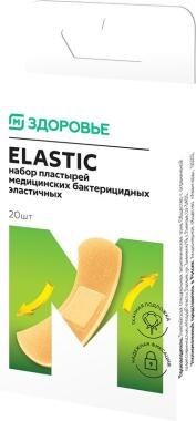 МАГНИТ ЗДОРОВЬЕ ПЛАСТЫРЬ ELASTIC МЕДИЦИНСКИЙ БАКТЕРИЦИДНЫЙ ЭЛАСТИЧНЫЙ ПЛАСТЫРЬ   №20