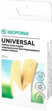 МАГНИТ ЗДОРОВЬЕ ПЛАСТЫРЬ UNIVERSAL БАКТЕРИЦИДНЫЙ ПЛАСТЫРЬ    №20