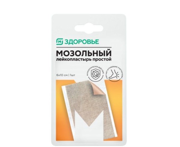 МАГНИТ ЗДОРОВЬЕ ЛЕЙКОПЛАСТЫРЬ ОТ МОЗОЛЕЙ ПЛАСТЫРЬ 6 СМХ10 СМ   №1