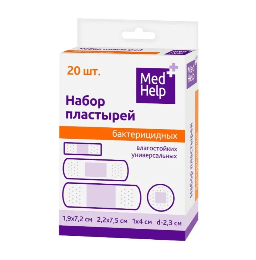 MEDHELP ПЛАСТЫРЬ БАКТЕРИЦИДНЫЙ ВЛАГОСТОЙКИЙ ВОЗДУХОПРОНИЦАЕМЫ ПЛАСТЫРЬ    №20
