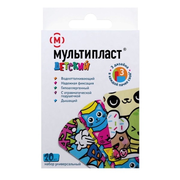 МУЛЬТИПЛАСТ НАБОР ДЕТСКИЙ ПЛАСТЫРЬ   №20