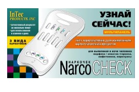 ТЕСТ Д/ОПР НАРКОТИКОВ НАРКОСКРИН НА 3 ПОКАЗАТЕЛЯ В МОЧЕ ТЕСТ ДЛЯ ОПРЕДЕЛЕНИЯ НАРКОТИКОВ №1
