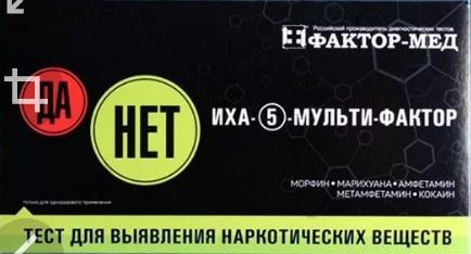 ТЕСТ Д/ОПР НАРКОТИКОВ ИХА-5-МУЛЬТИ-ФАКТОР ТЕСТ ДЛЯ ОПРЕДЕЛЕНИЯ НАРКОТИКОВ №1